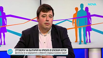 Икономическите последици от конфликта в Близкия изток