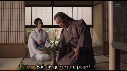 Miyamoto Musashi / Миямото Мусаши еп.1 2/2