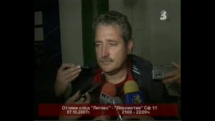 Ферарио Спасов След Мача С Локо София