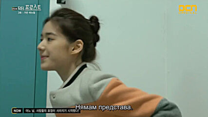 Dr. Frost E03
