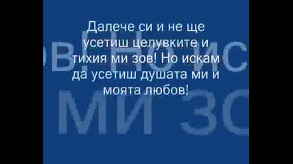 Аз И Ти Ти И Аз.wmv
