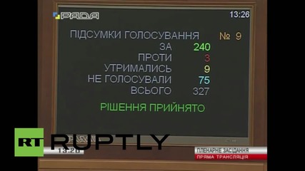 Ukraine: Parliament authorises the deployment of foreign troops in Ukraine