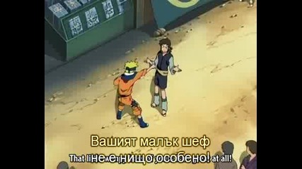 Naruto - Епизод 102 - Бг Субтитри