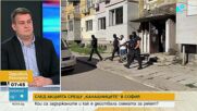 След акцията в „Ботунец”: Имало ли е кастинг за групата на „Калашниците”