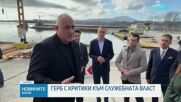 Борисов: Сменили са шефа на НАП, явно има огромно значение за честността на изборите