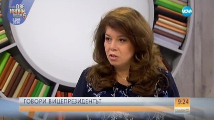 Йотова: Трябва постепенно да се пристъпи към отмяна на санкциите срещу Русия