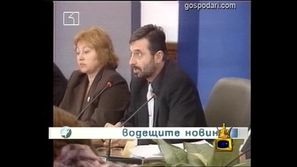 Звук
