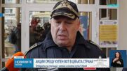 Полицейска акция срещу купения вот: Арести и иззети хиляди евро в страната