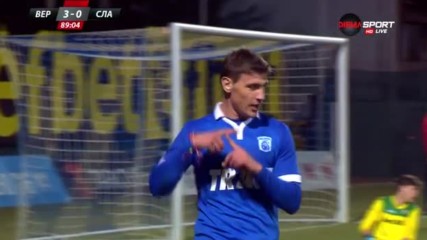 Резерва на Верея наниза трети гол срещу Славия