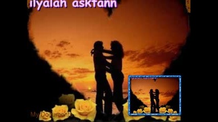 Ask Yakar -