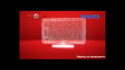 Гацо Бацов и Рудолф 