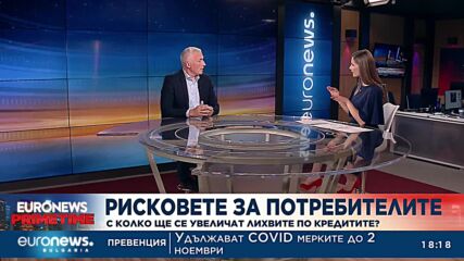 Финансов експерт: Кредитите не трябва да превишават 30% от доходите