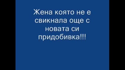 Жена взема компютър за Пишеща Машина