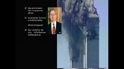 Разговор с човек в кулите близнаци 