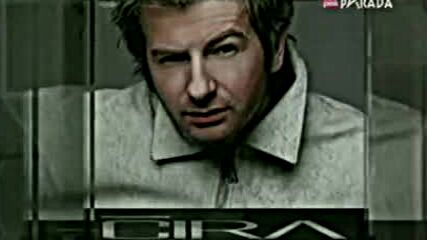 Cira-reklame 2005