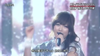 [hd] Kara - Winter Magic @ Fns Music Festival (07.12.2011)