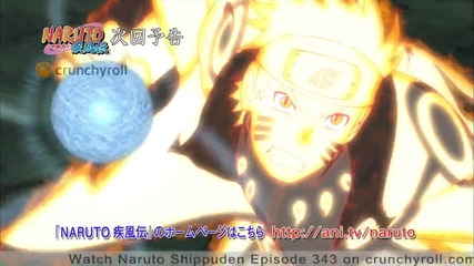 [ Бг Субс ] Naruto Shippuuden 343 Върхвно качество
