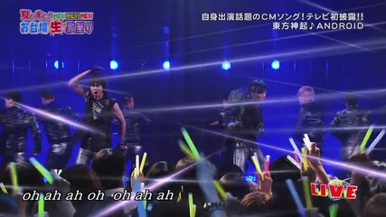 T V X Q - Android ( 09-07-2012 Hey! Hey! Hey! Music Champ )