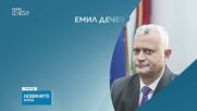 Вътрешният министър назначи и.д. заместник главен секретар на МВР