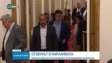Новините на NOVA NEWS (06.07.2023 - 23:00)