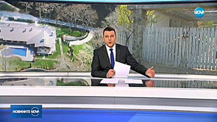 Новините на NOVA (01.05.2019 - обедна емисия)
