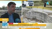 Защо кметът на Димитровград попречи на камион да премине през мост