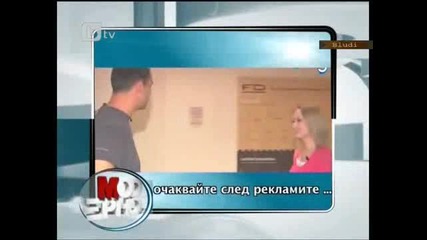 Модерно 30.04.11 (част 2/2)