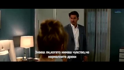 Отмъщение по женски-част 2