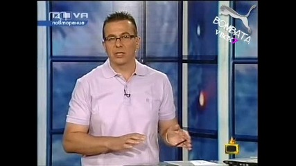 Господари На Ефира - Камен Алипиев Хълца в Ефир 26.09.2008