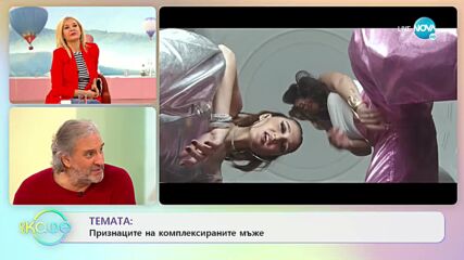 Калина Баткова и Преслава Митева за песента „Виж се само” - „На кафе” (23.01.2023)