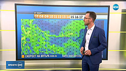 Прогноза за времето (07.03.2019 - сутрешна)