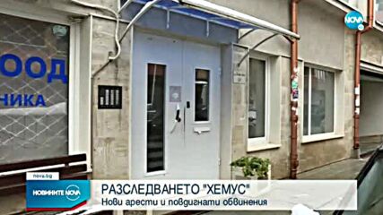 Новините на NOVA (07.12.2021 - централна емисия)