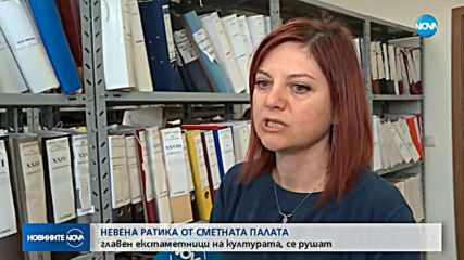 Новините на NOVA (06.03.2019 - късна емисия)