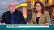 Доц. Огнян Боюклиев: Законът „Антиспекула“ е анахронизъм от преди 40 години и няма да спаси цените н