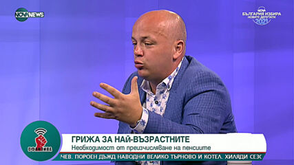 "Офанзива с Любо Огнянов": Гост е Александър Симов от БСП