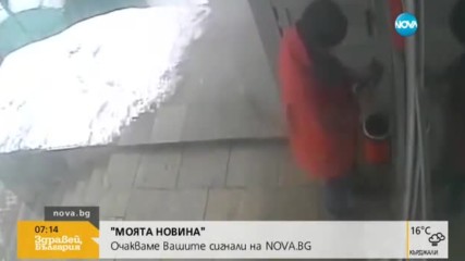 5 месеца младо семейство издирва мъж, взел 400 лева
