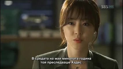 Ghost Призрак.e10 {бг.субтитри]
