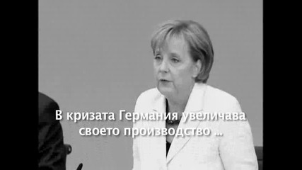 Бнт спря Бсп