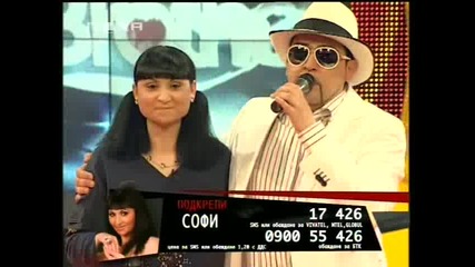 Vip Brother 3 - Шоуто Софи Маринова - Част 2