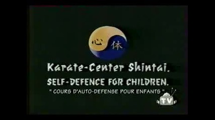 Бебето Каратист - Смях