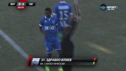 Ах, тези суеверия...