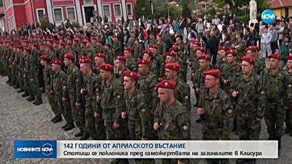 142 години от Априлското въстание