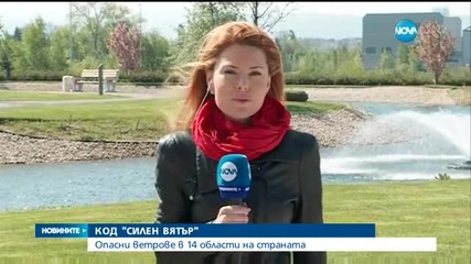 Новините на Нова (15.04.2016 - обедна)