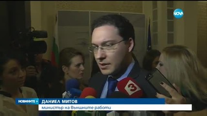 Парламентът прие декларация по повод кризата на границата с Гърция