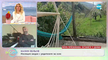 Калин Вельов за оцеляването на изкуството в извънредно положение