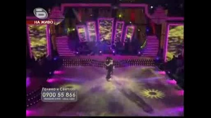 Завръщането На Галена В Dancing Stars 03.11