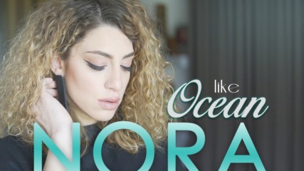 Нора Караиванова – Като Oкеан/ Nora Karaivanova – Like Ocean