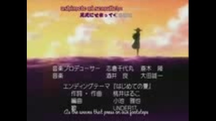 Natsuiro no Sunadokei - Ending 