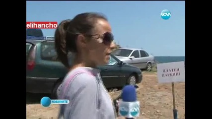 Жена си Направи личен Паркинг в Центъра на Созопол