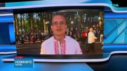 Хиляди българи се събраха край Жеравна за Фестивала на народната носия